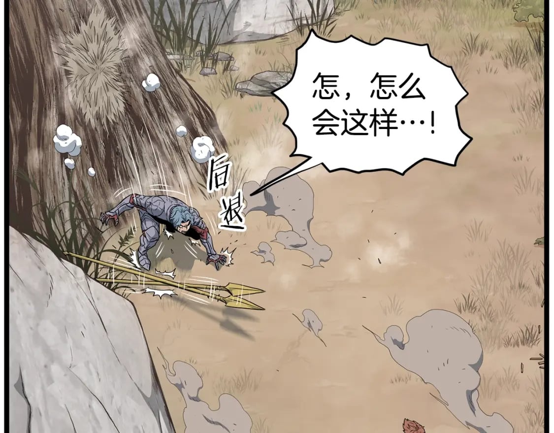第147话 泰庆的决心23