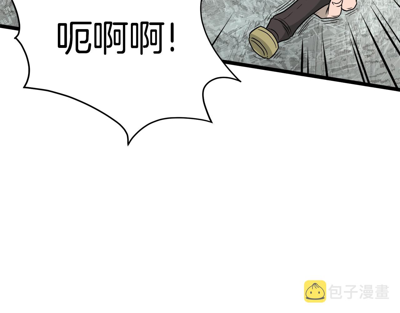 第51话 绝顶高手的对决165