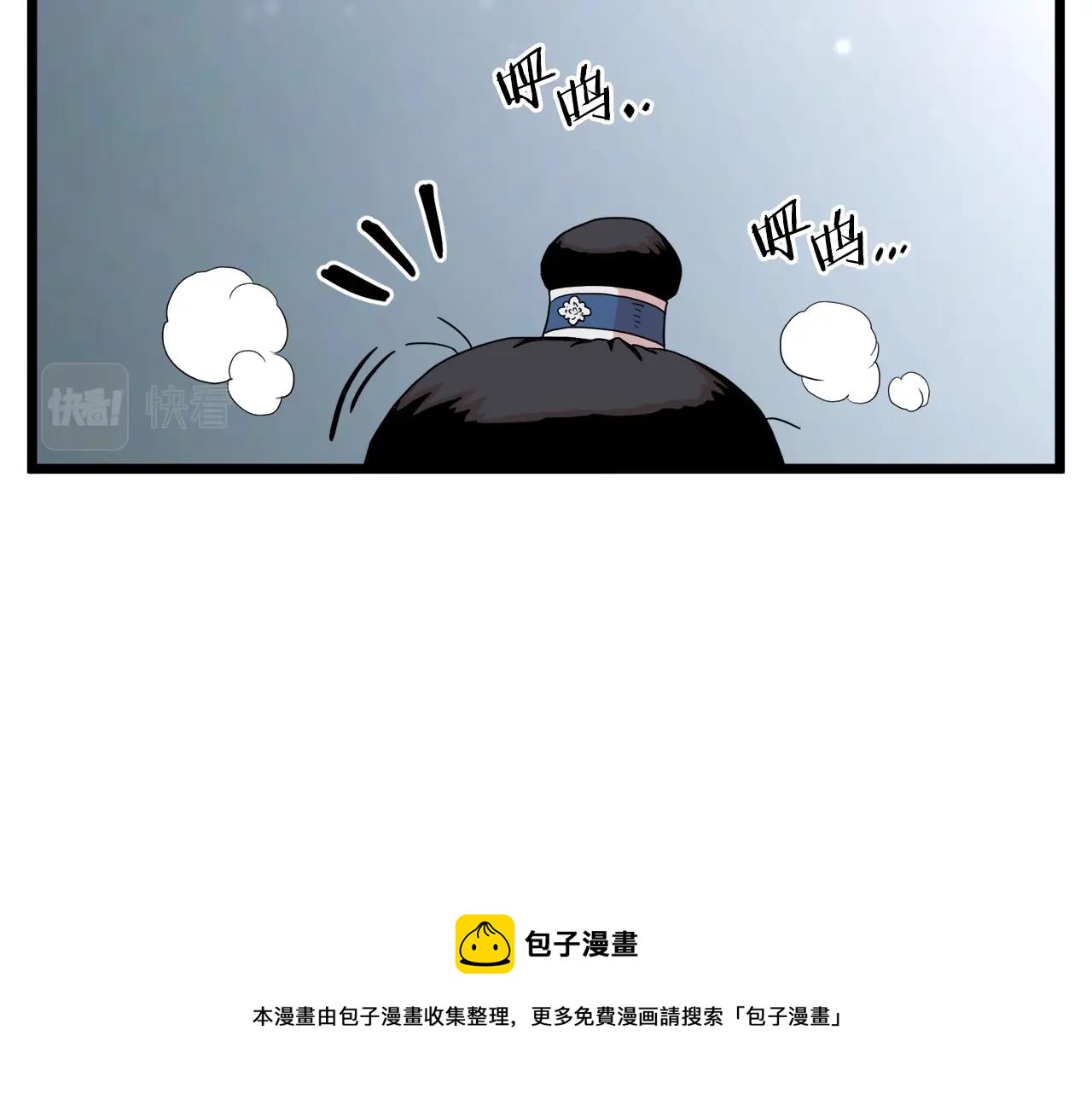 第98话 殿下想要我签名120