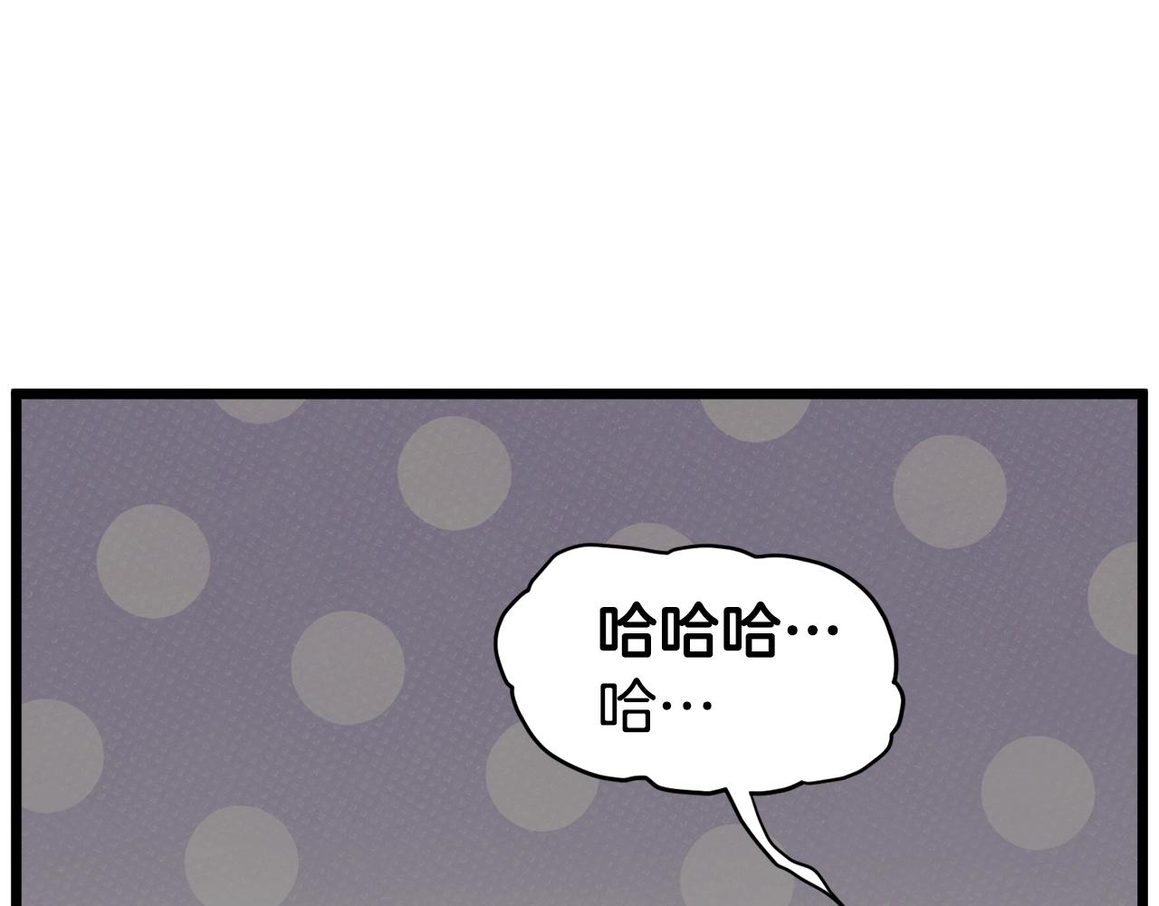 第122话 这小子是师叔80