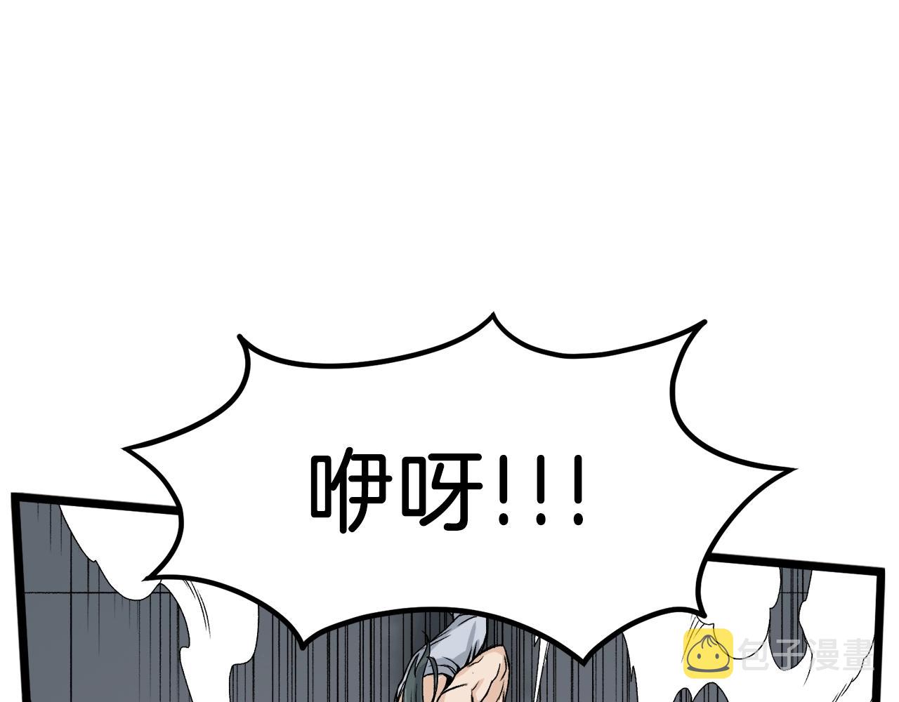 第10话 甘愿受罚143