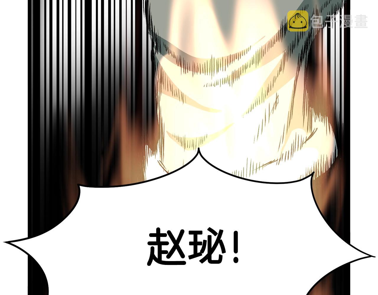 第28话 火焰神掌133