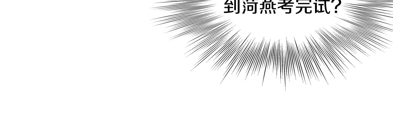 第136话 经验包来了40