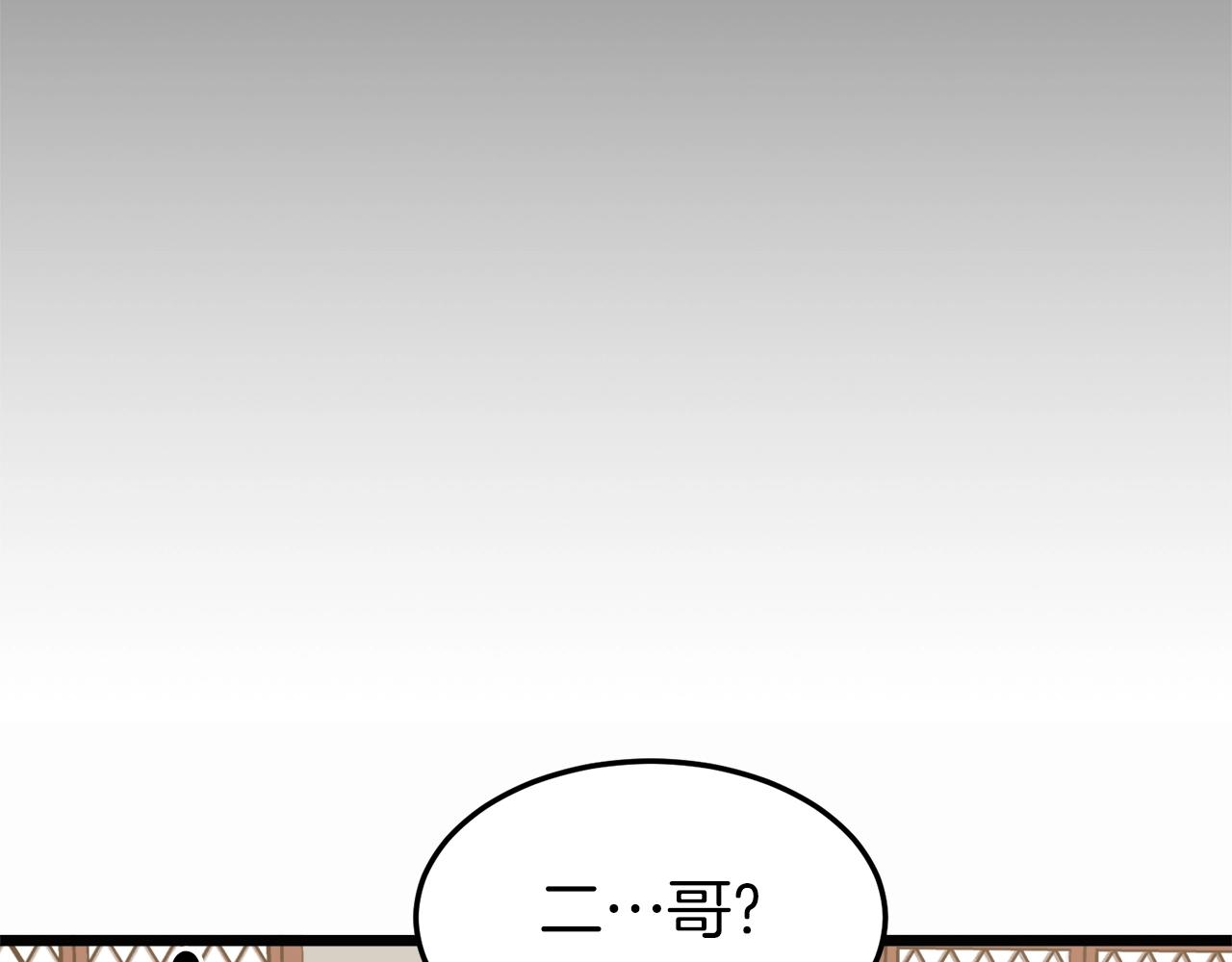 第59话 撒野137