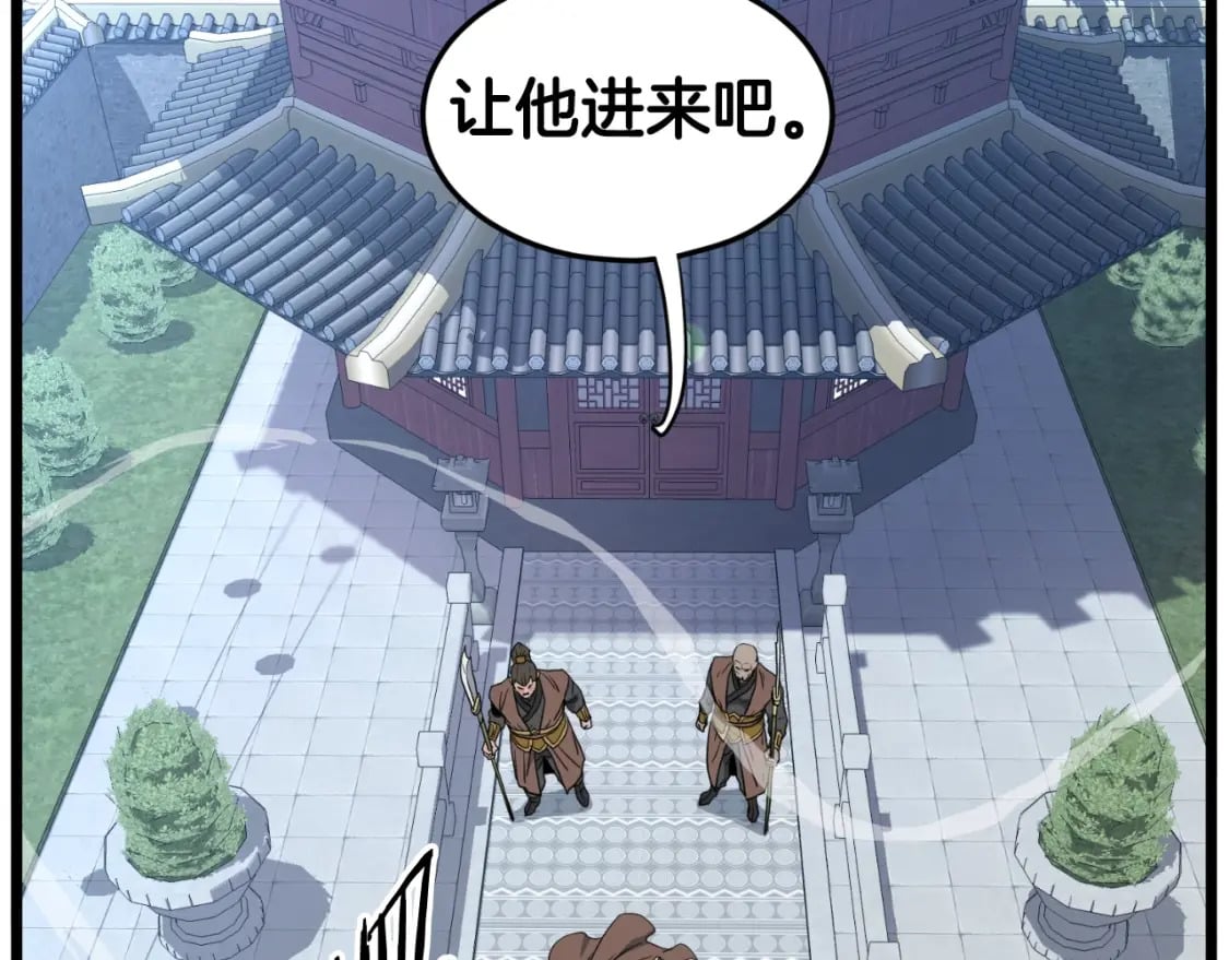 第156话 苍穹剑王121