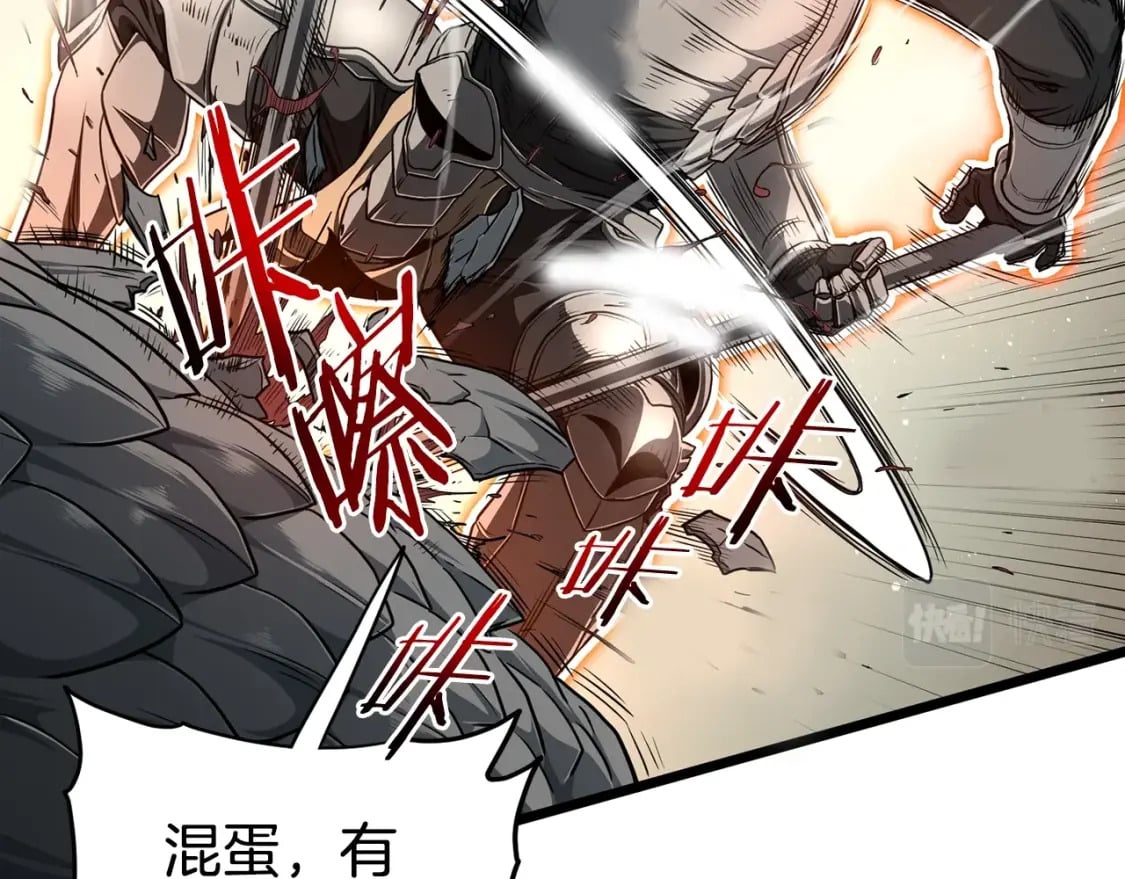 第144话 血债血偿161