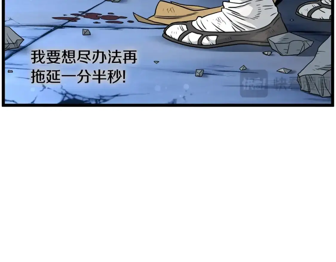 第181话 魔功之威118