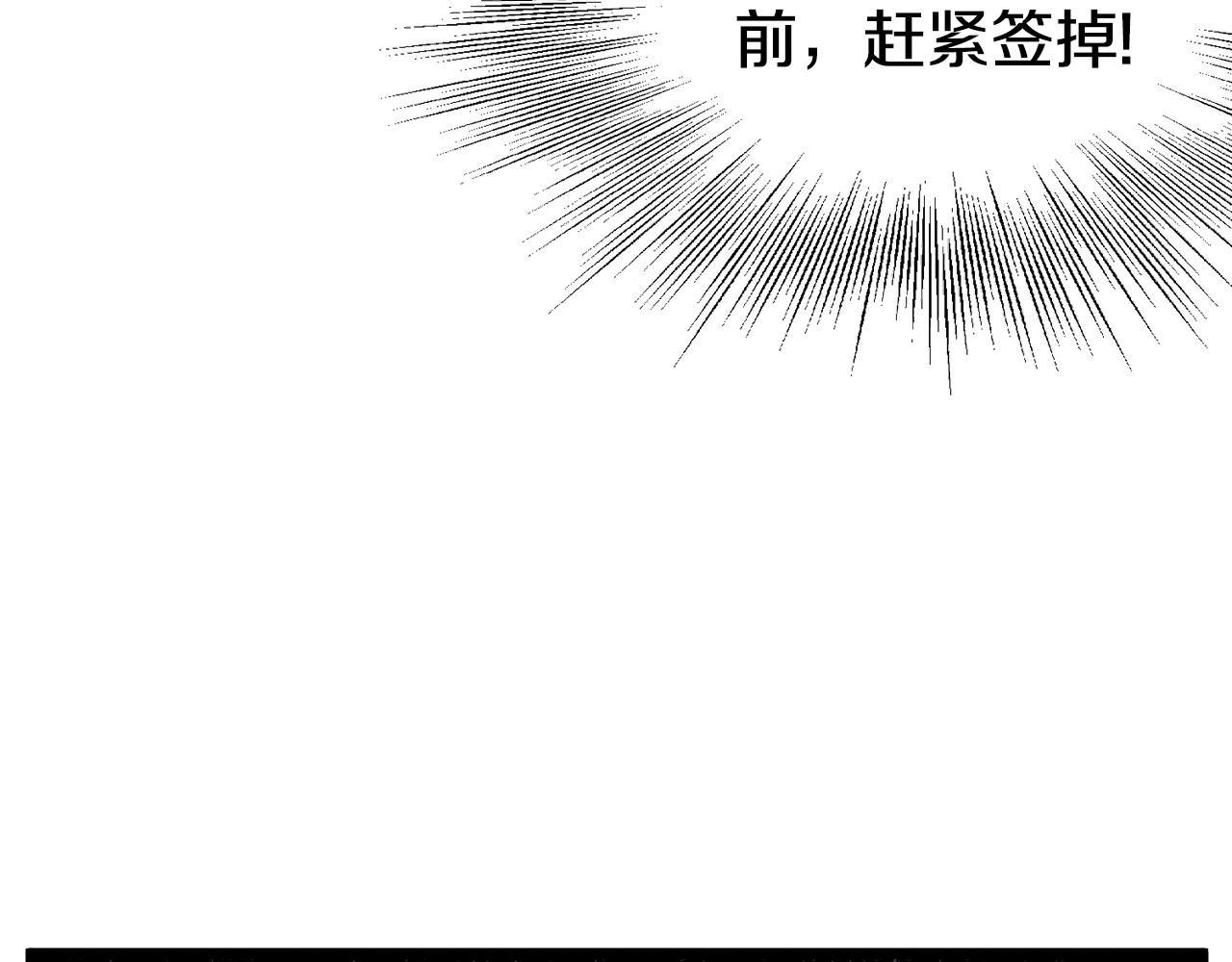 第49话 该死的武林69