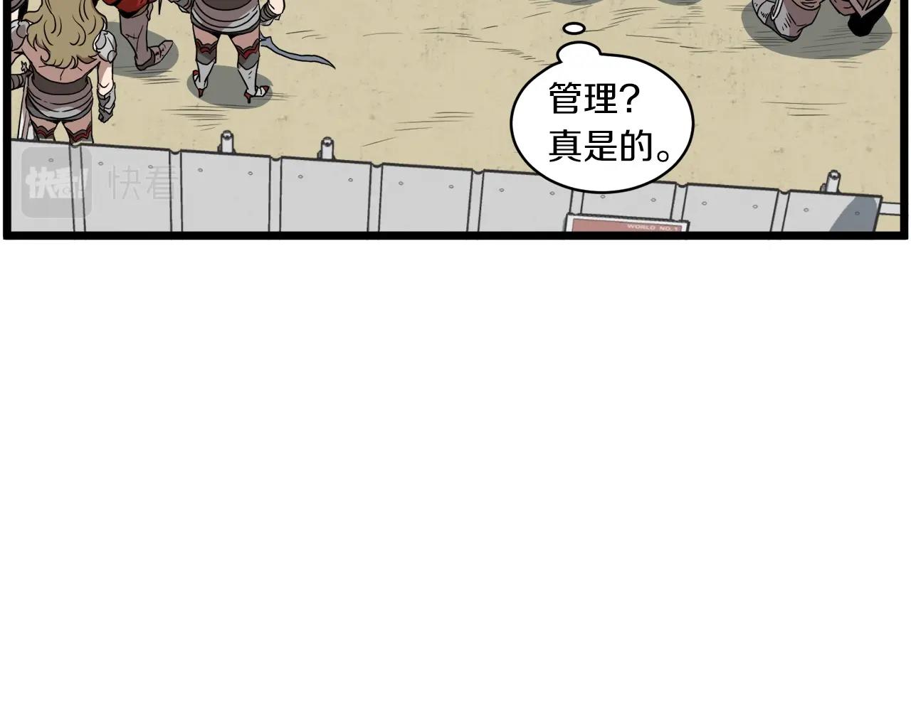 第68话 合作狩猎88