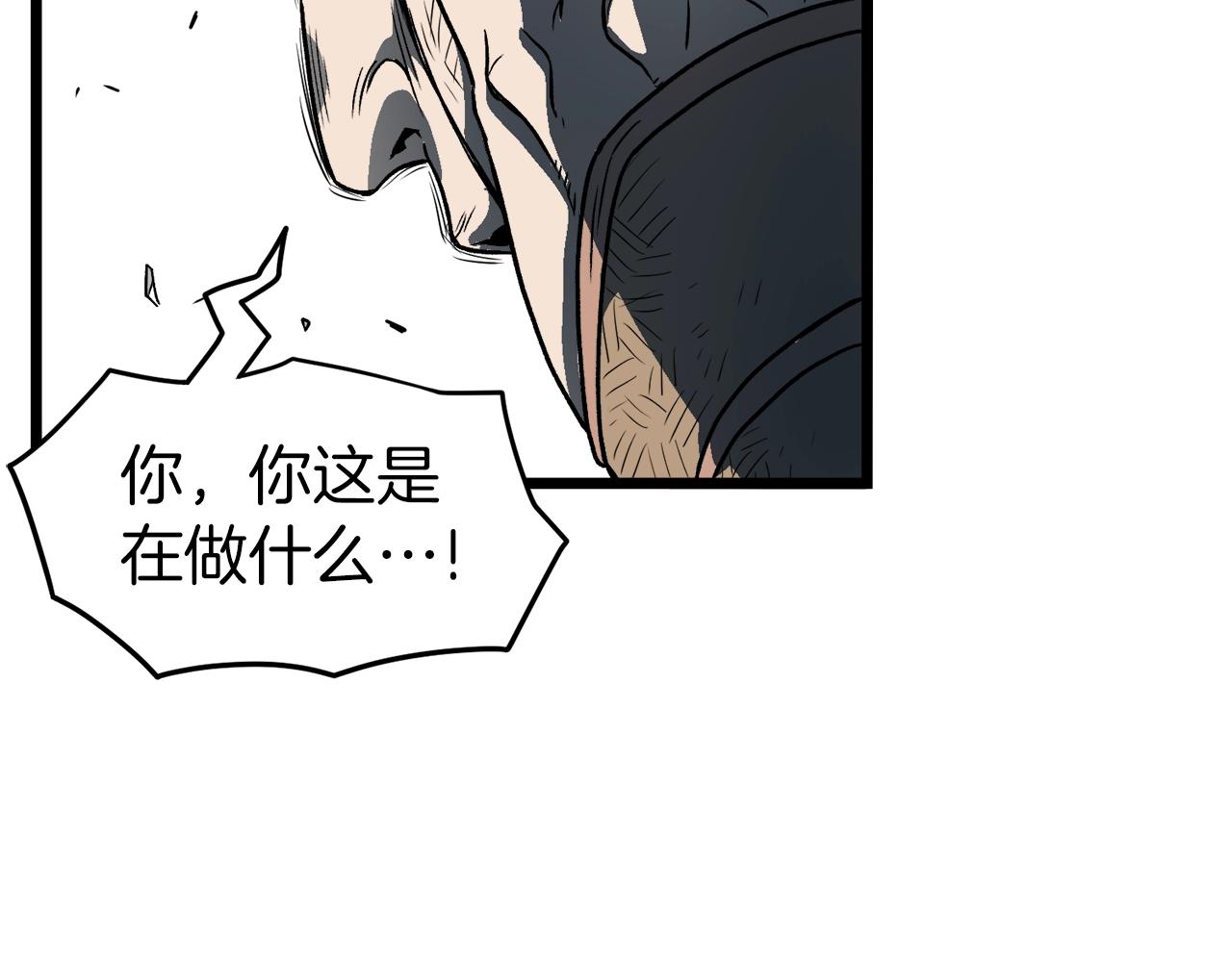 第21话 一起训练吧41