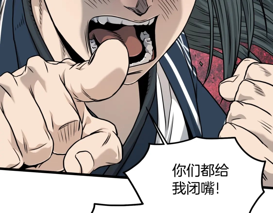 第164话 冤家路窄125