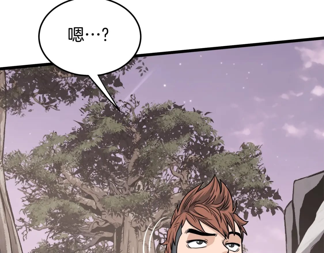 第141话 绿色飞龙204