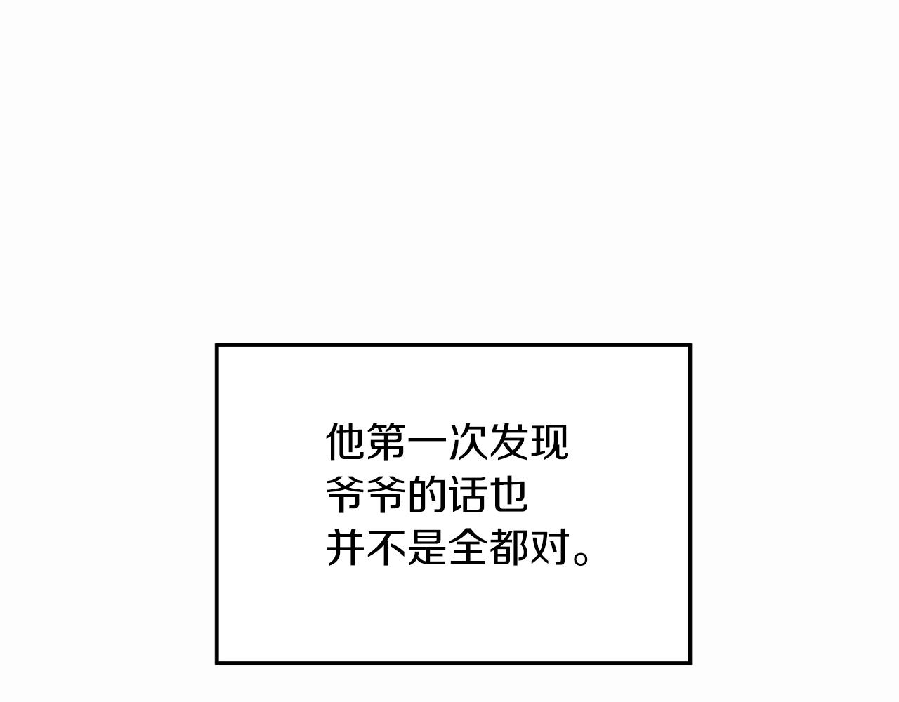 第107话 再战26