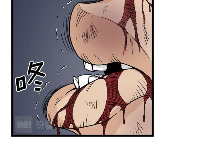 第5话 教程不可拒5