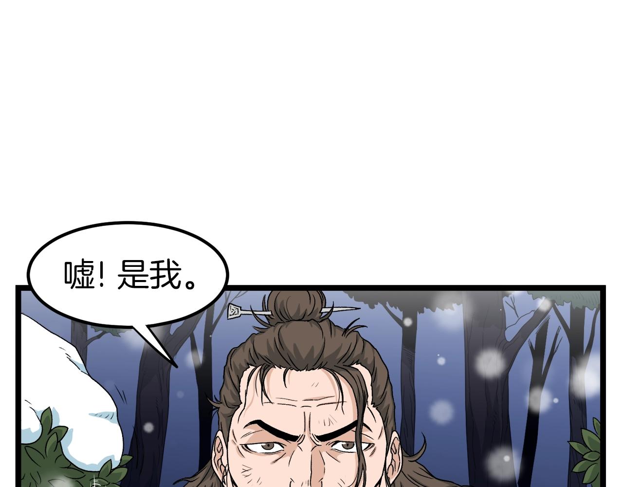 第22话 让我一人来42