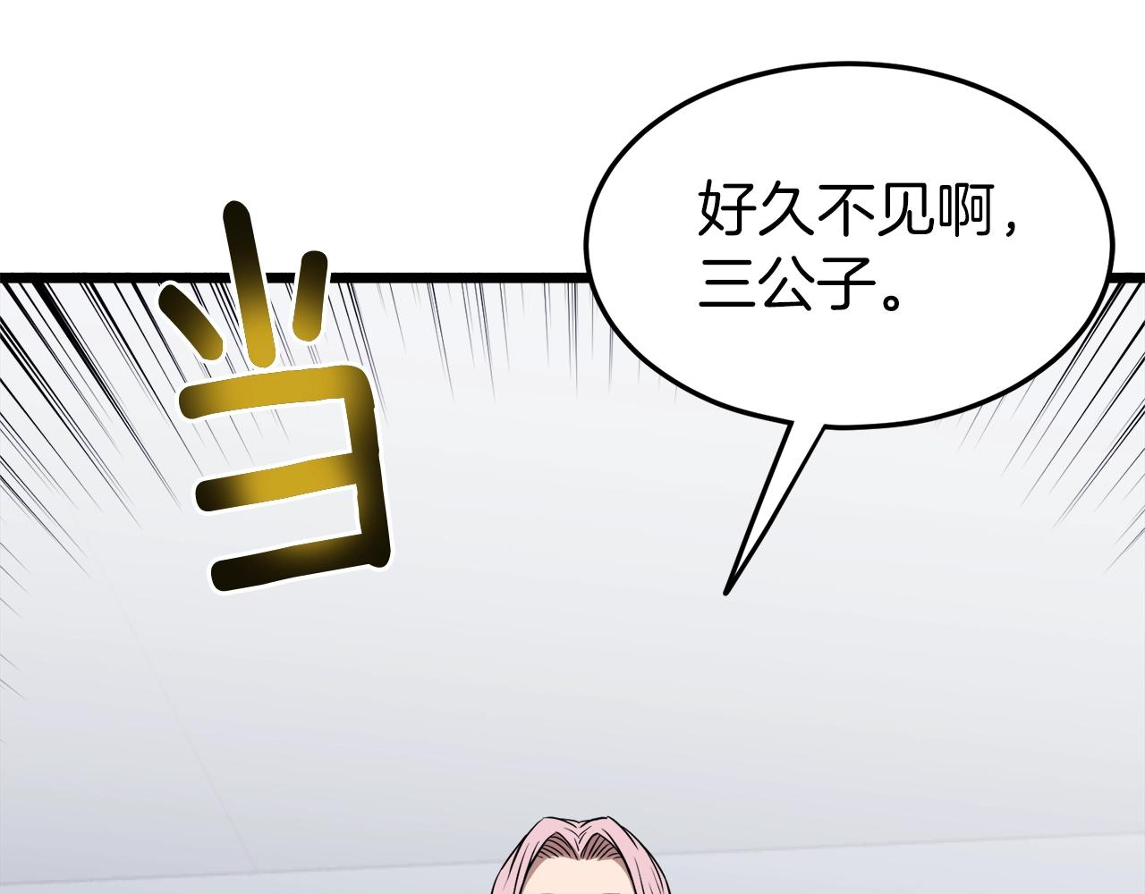 第77话 和月华一起127