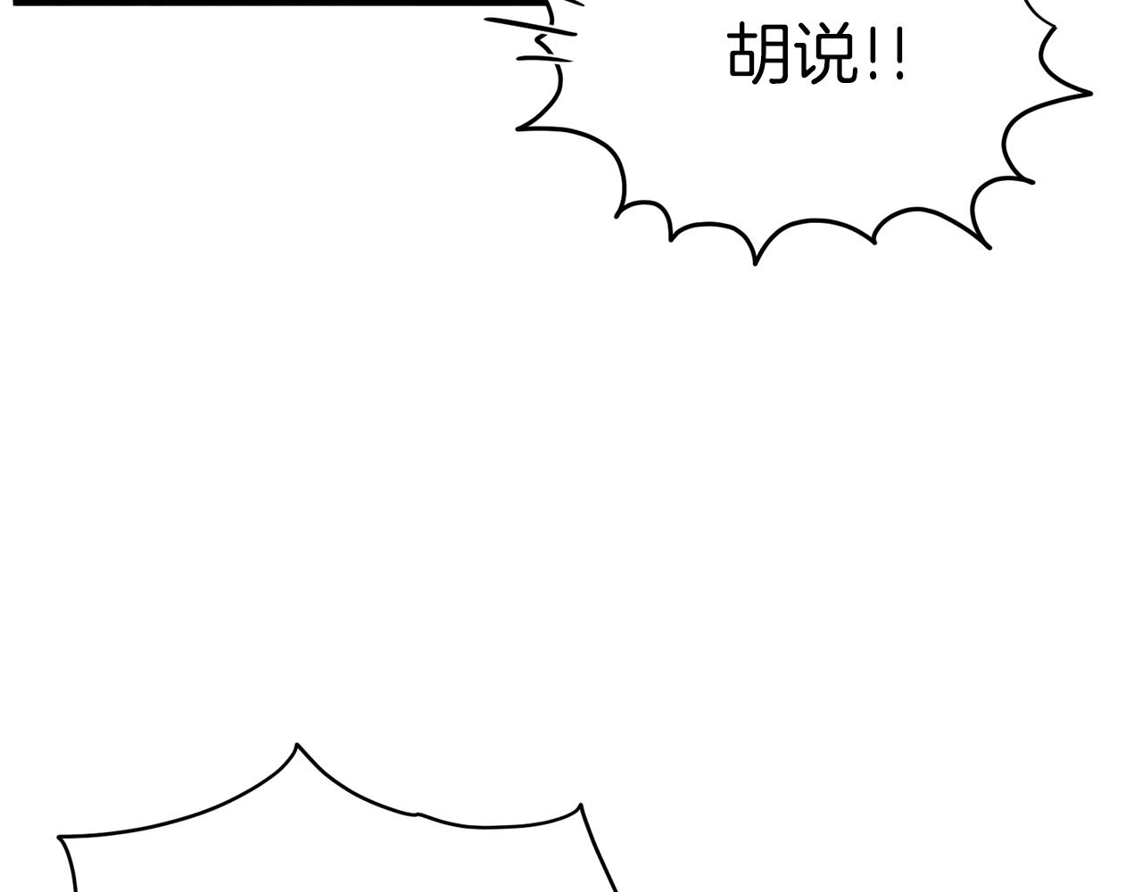 第131话 我的东西118