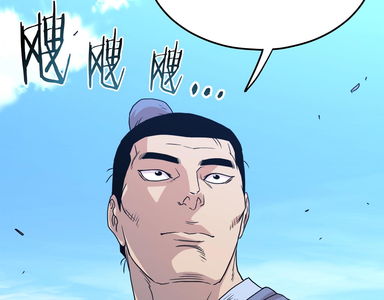 第91话 城主几岁？147