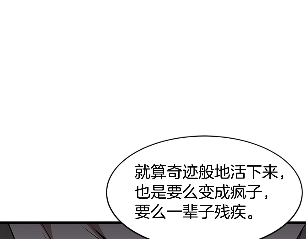 第65话 正确的枪法46