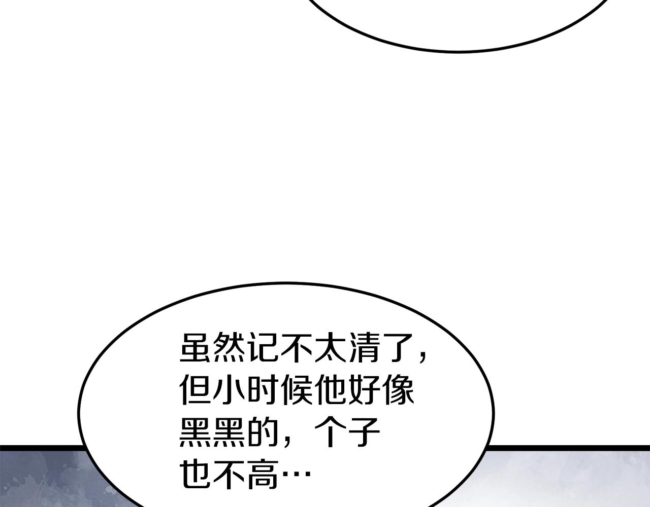第72话 后背发凉99