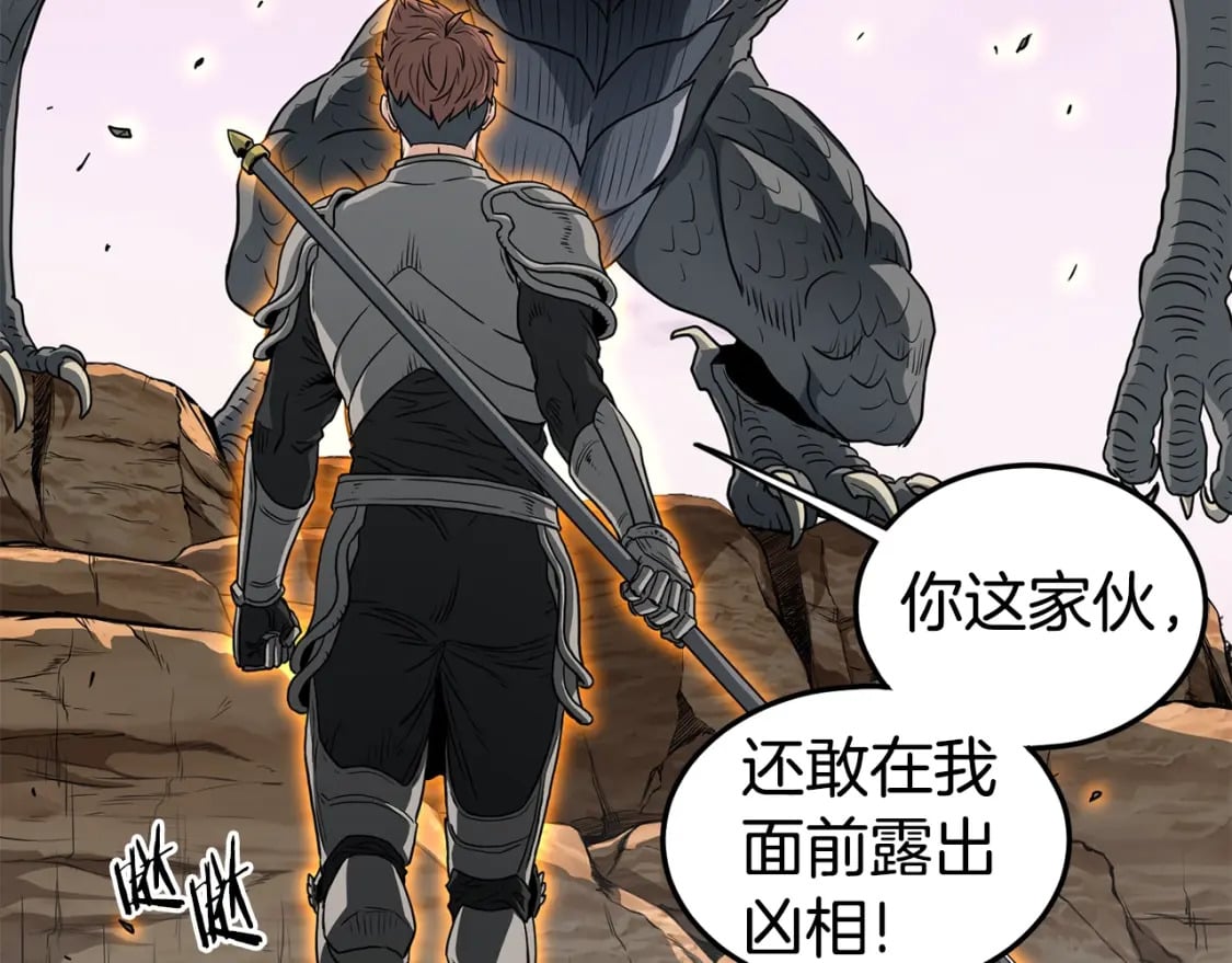 第144话 血债血偿76