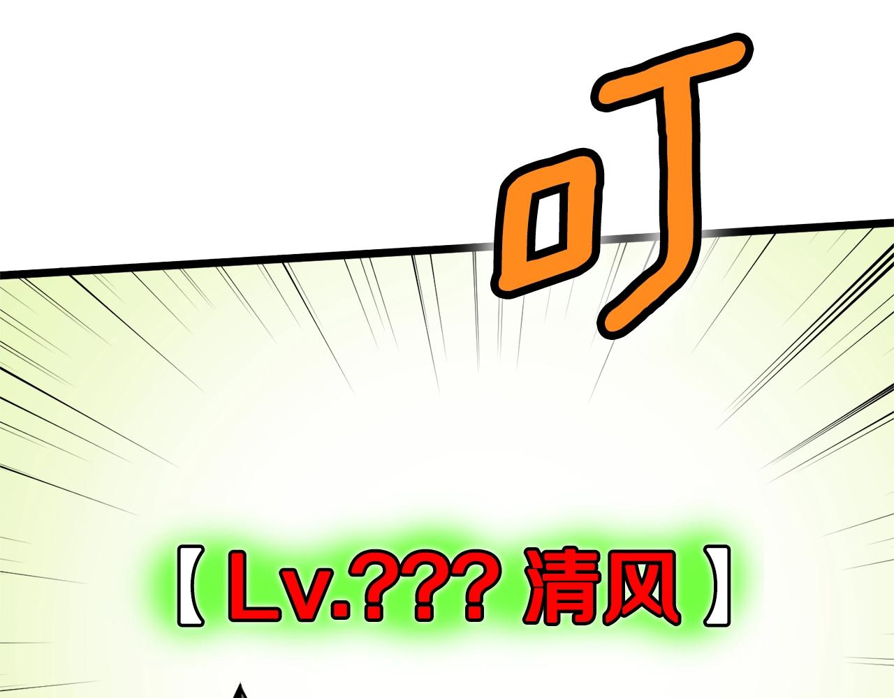 第91话 城主几岁？217