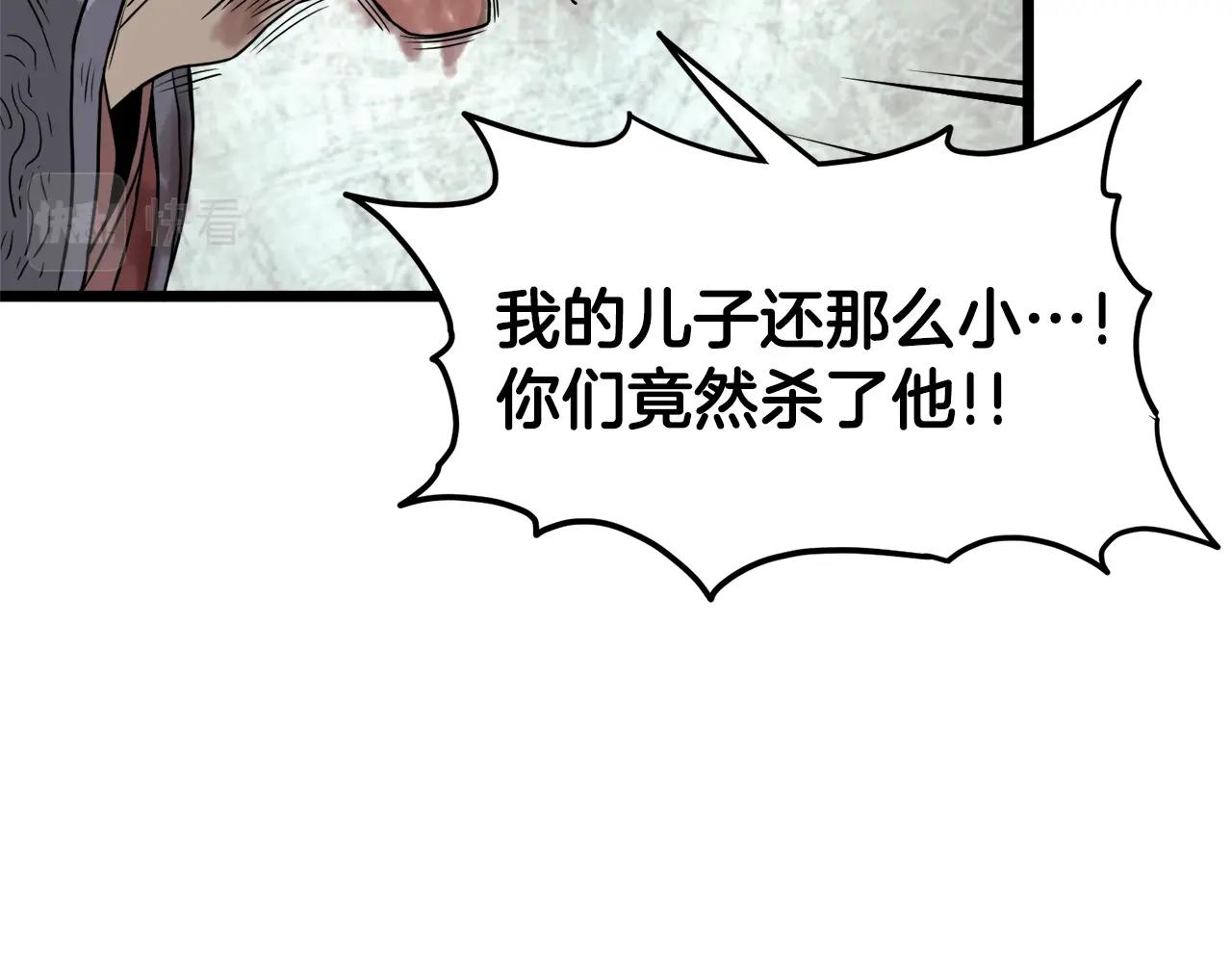 第52话 蓄谋已久27