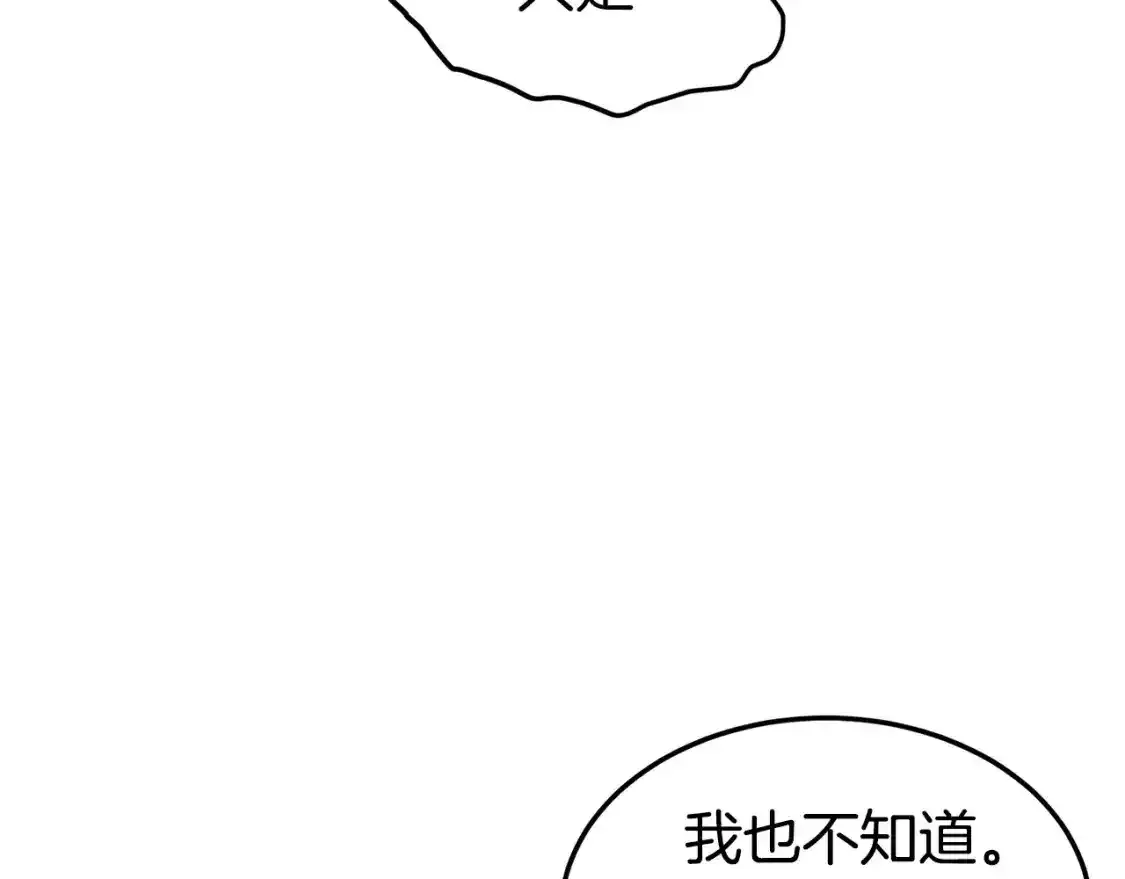 第185话 站起来的血主107