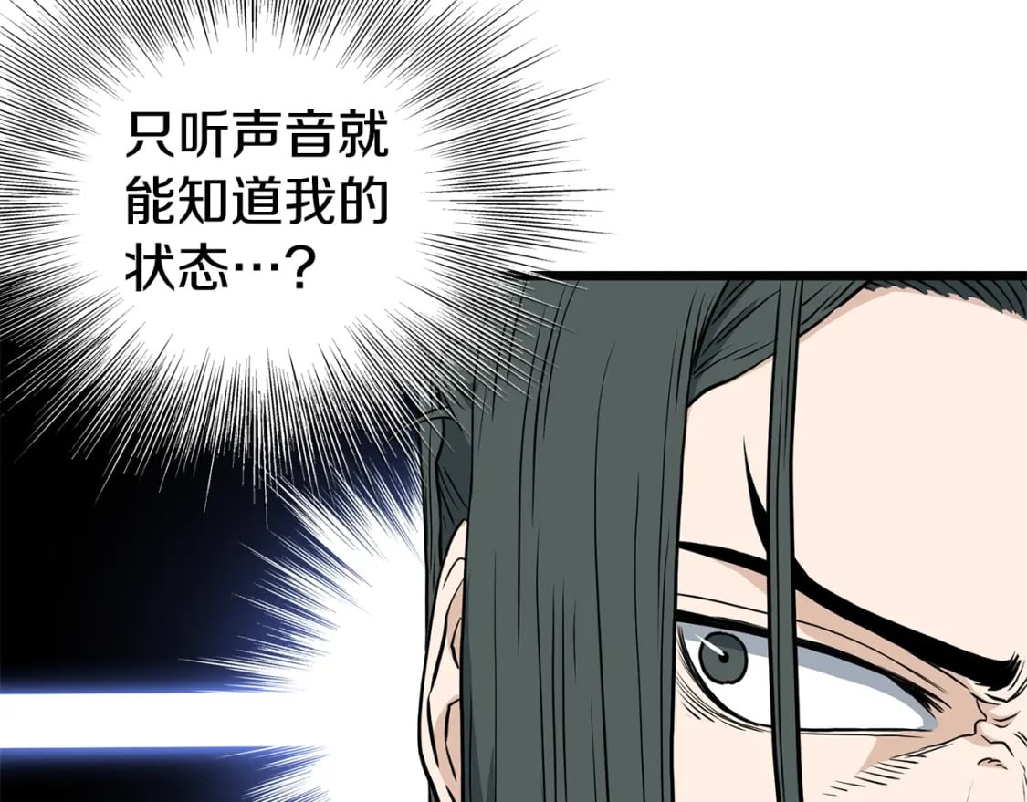 第149话 远走121