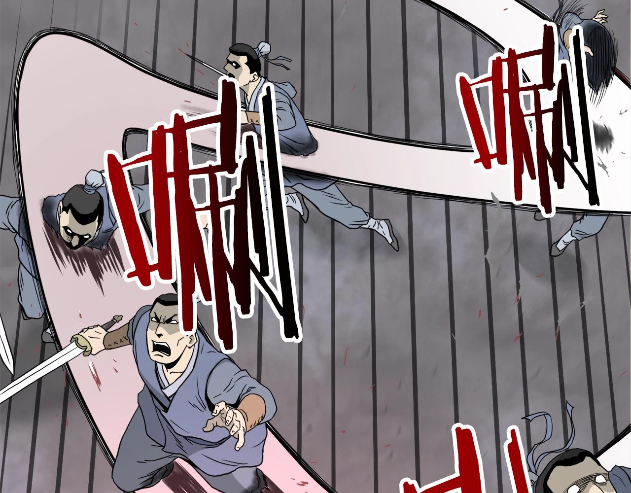 第54话 武林人士135