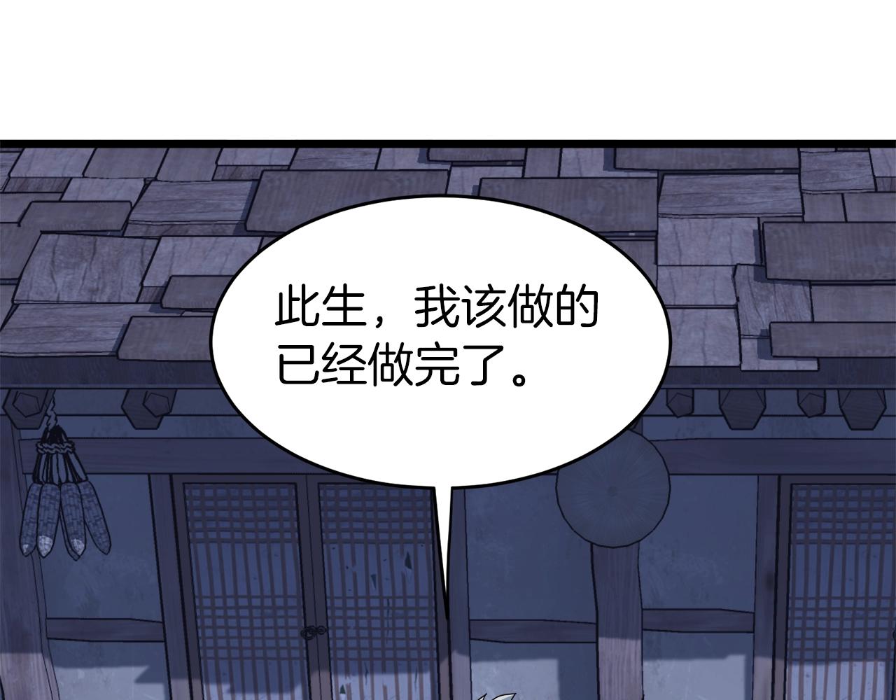 第113话 态度大变97