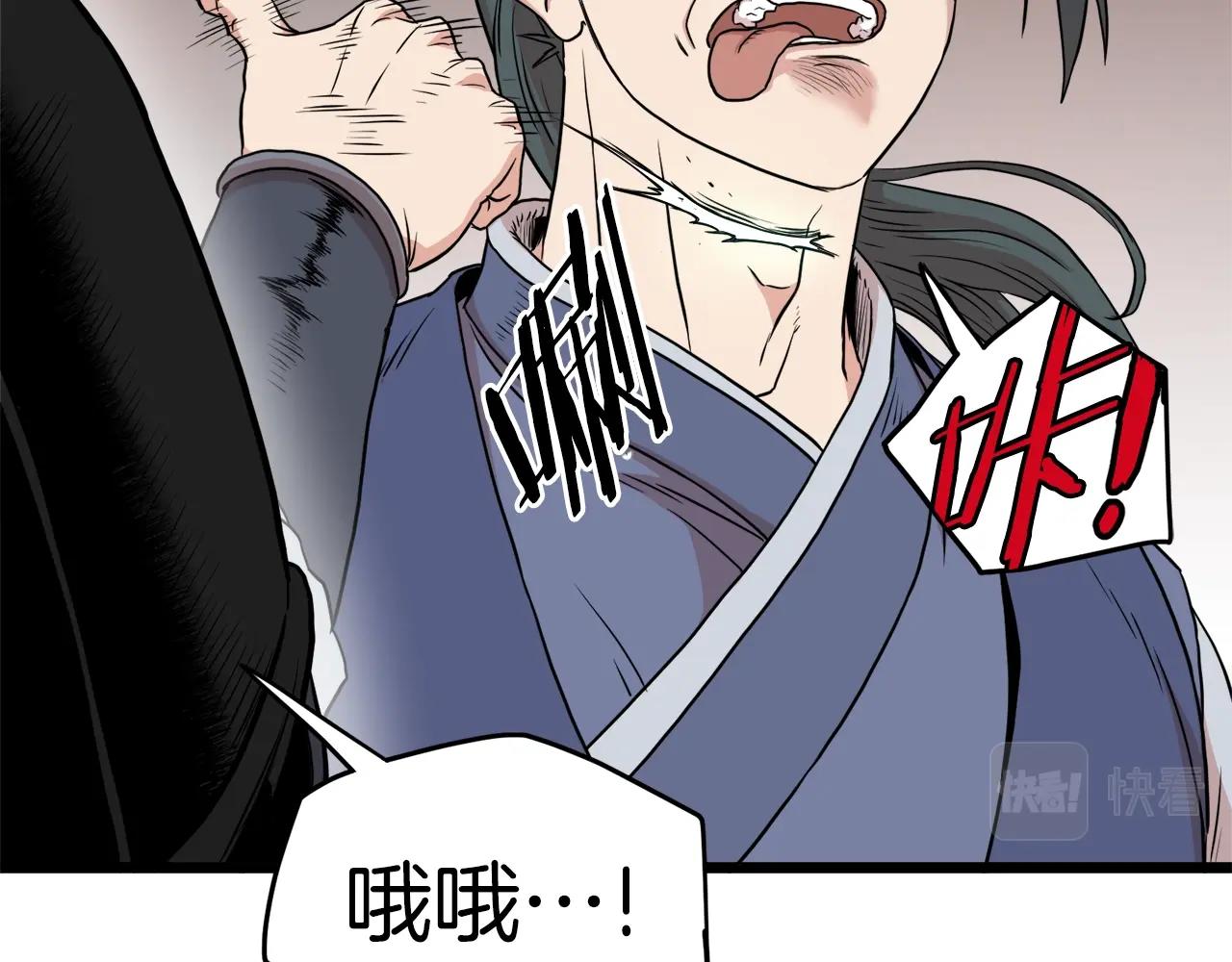第99话 自我感动12