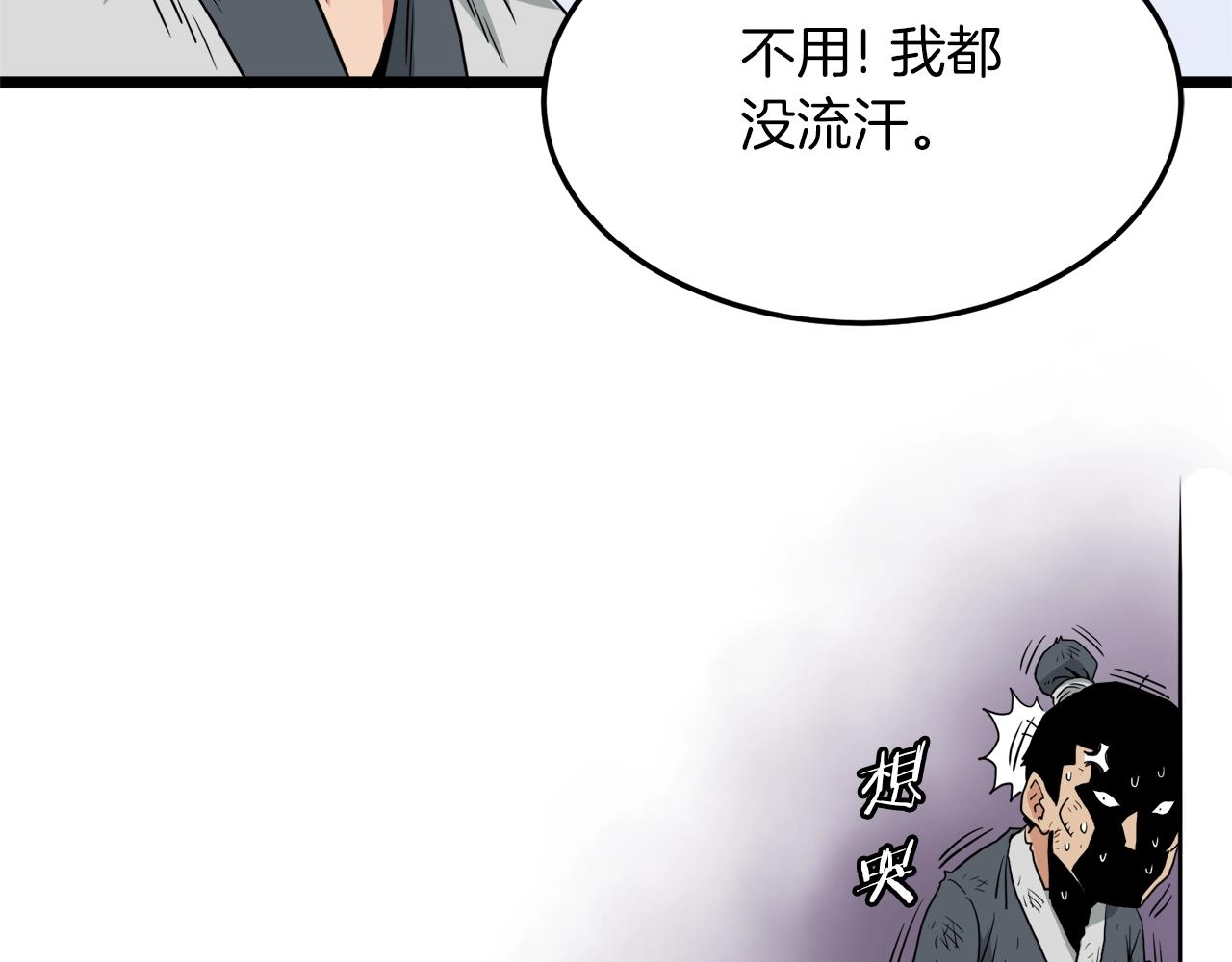 第107话 再战231