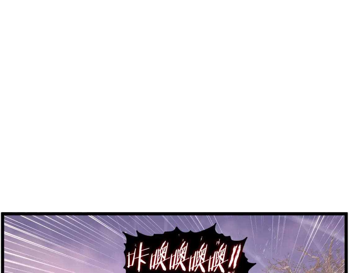 第144话 血债血偿134
