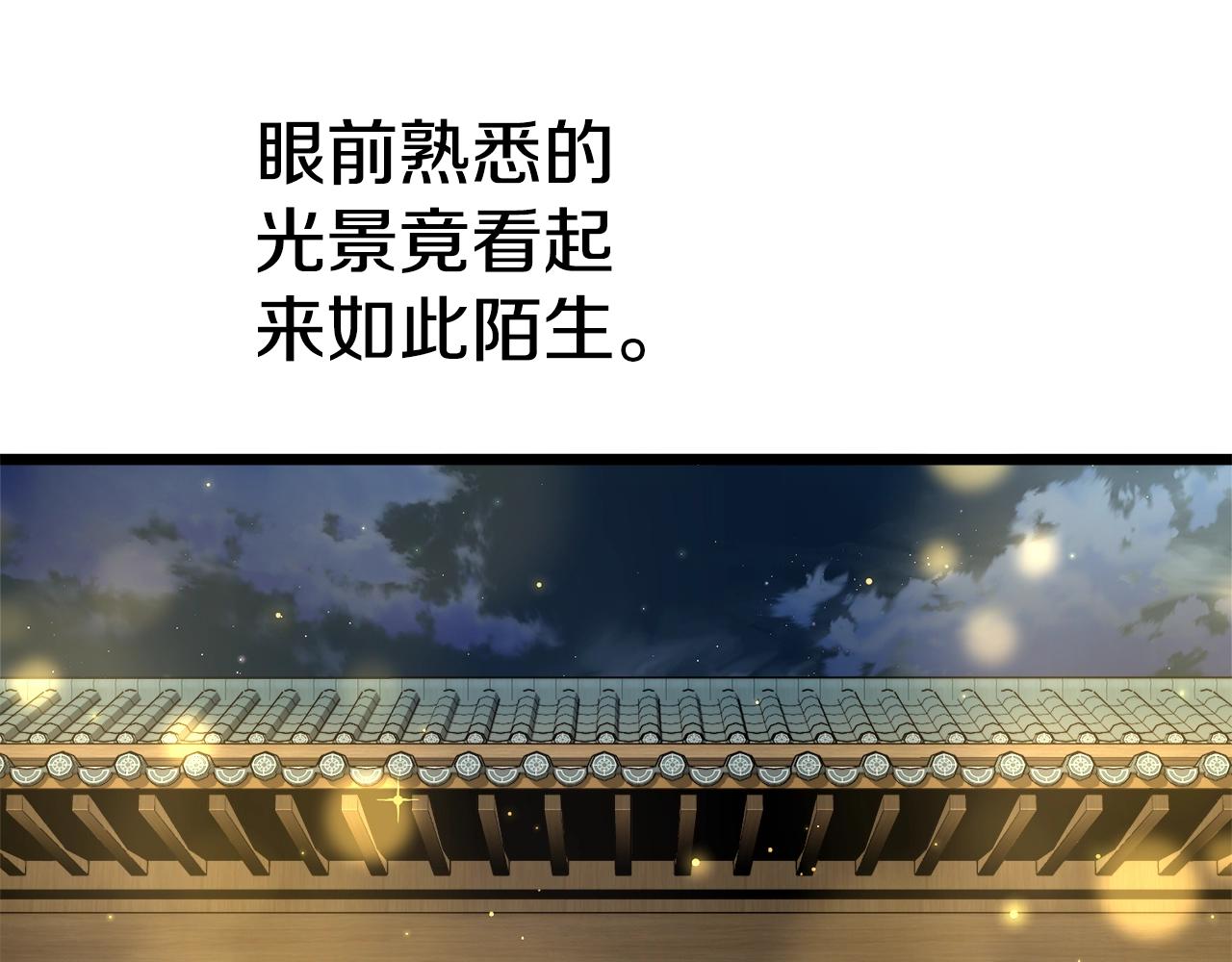 第135话 我只想变强34