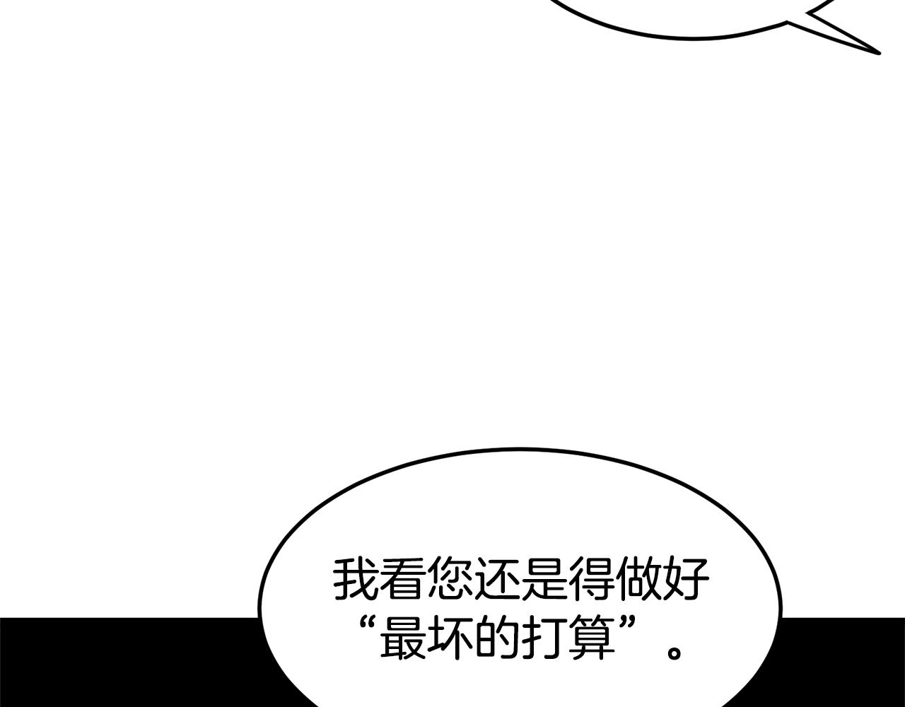 第50话 领头人85