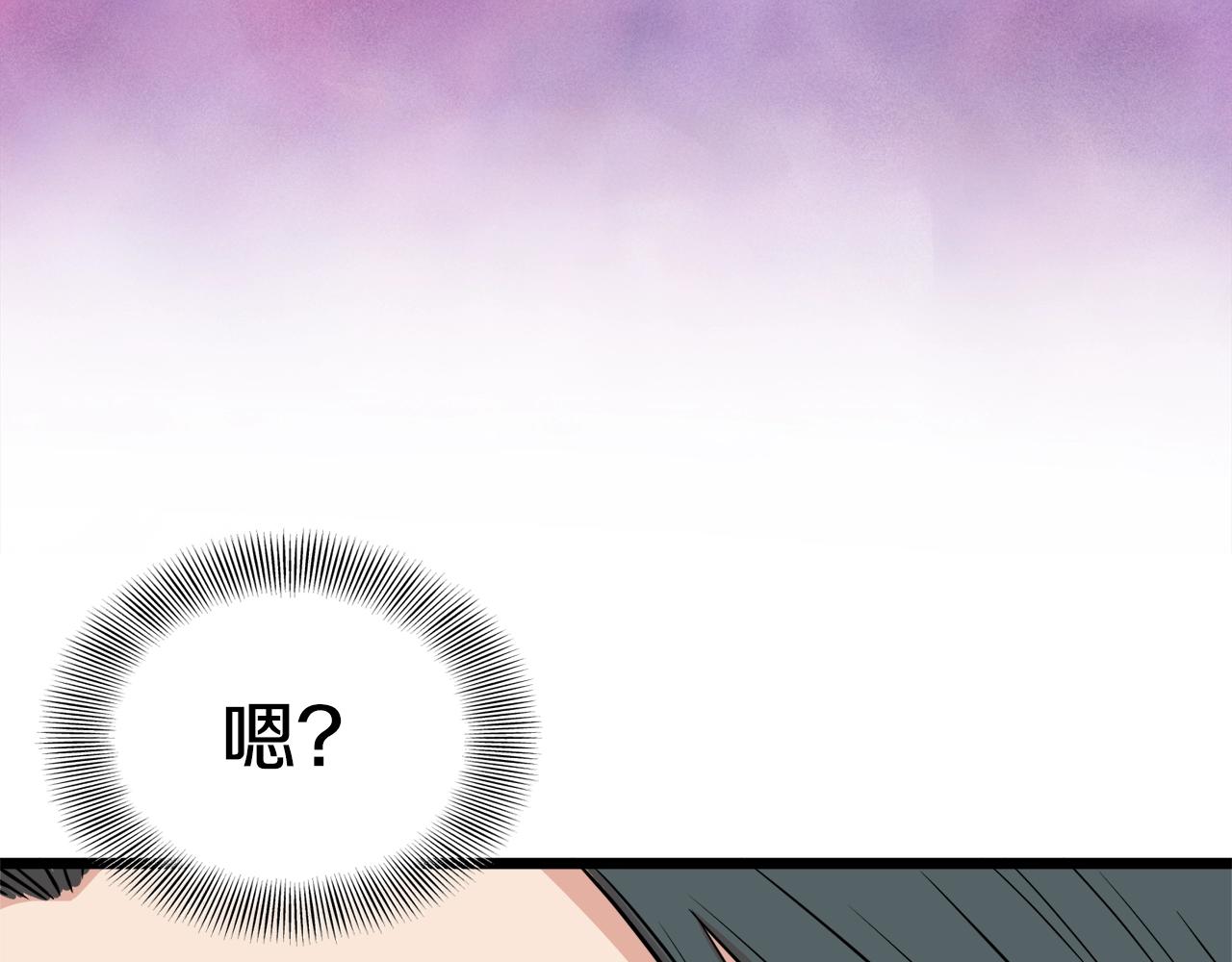 第91话 城主几岁？4