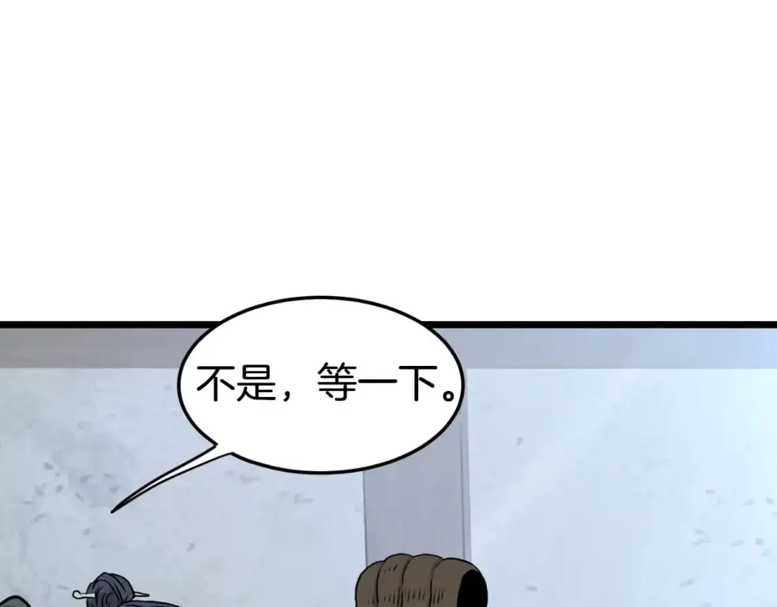 第167话 叙旧22