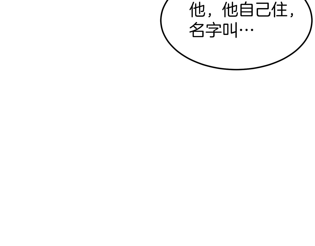 第112话 拒绝委托49