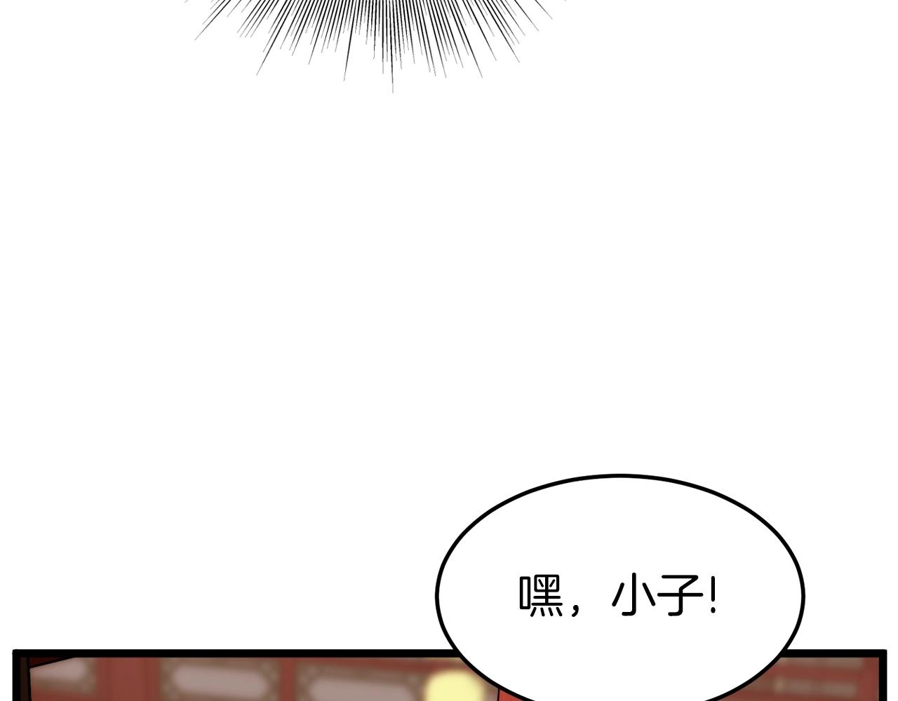 第132话 昭告天下87