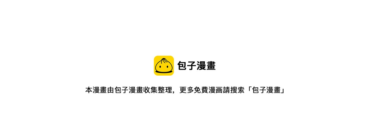 第135话 我只想变强49
