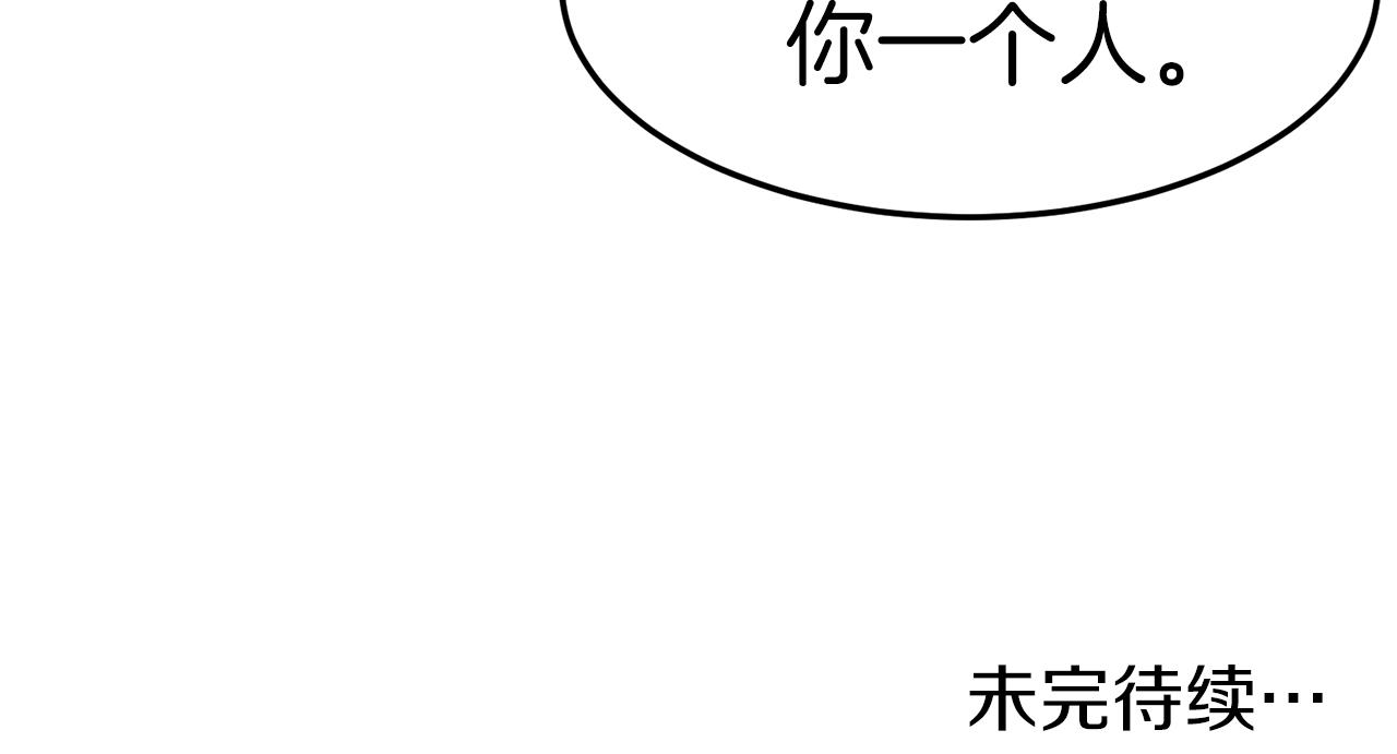 第26话 强制任务157