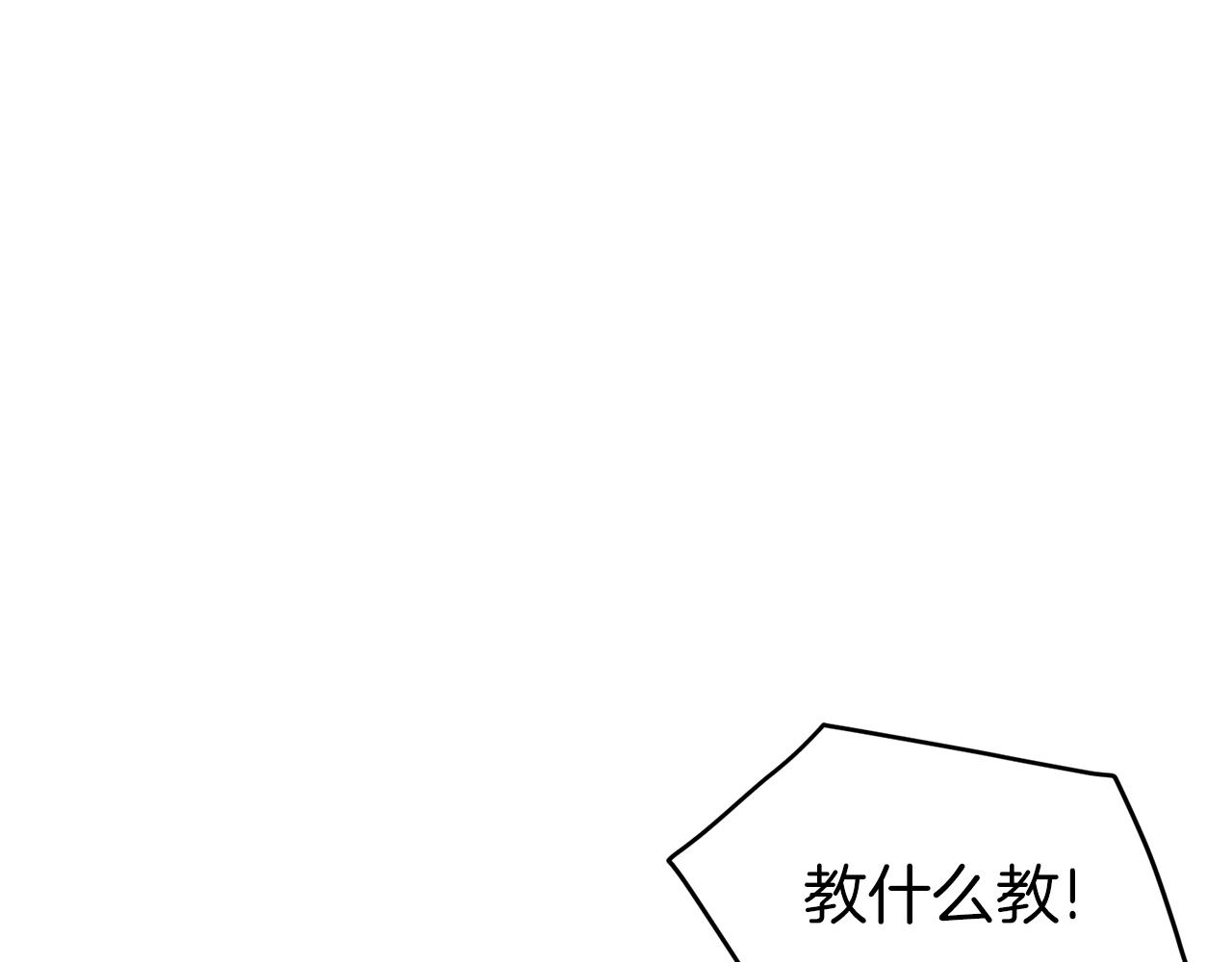 第120话 梅花三绝139