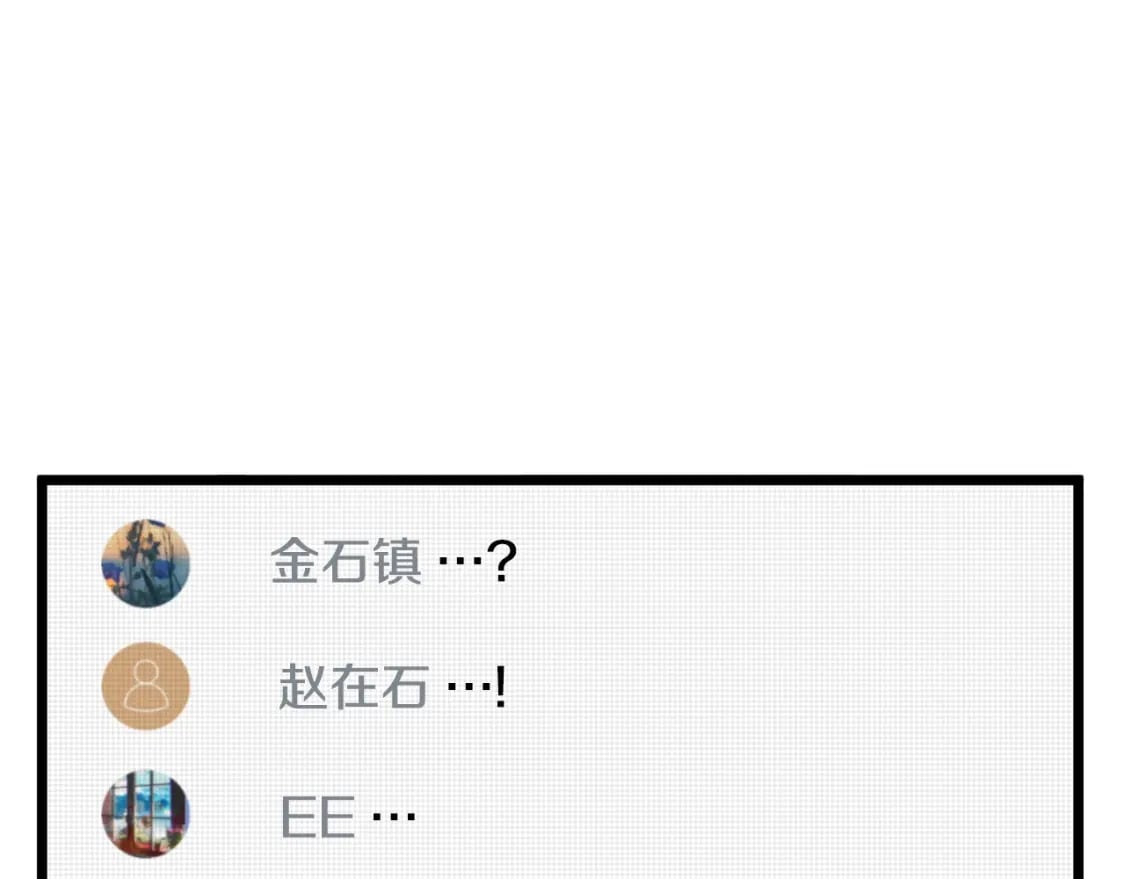 第147话 泰庆的决心282