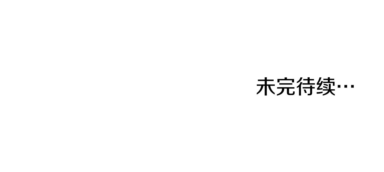 第70话 轻松到手40亿222