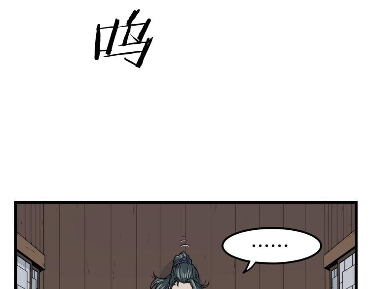 第3话教程任务73