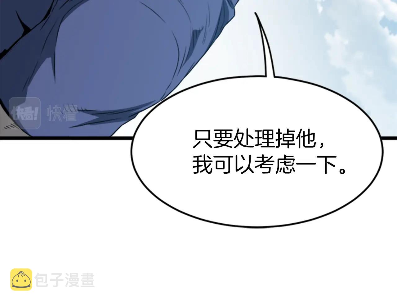 第44话 觉醒者先生129