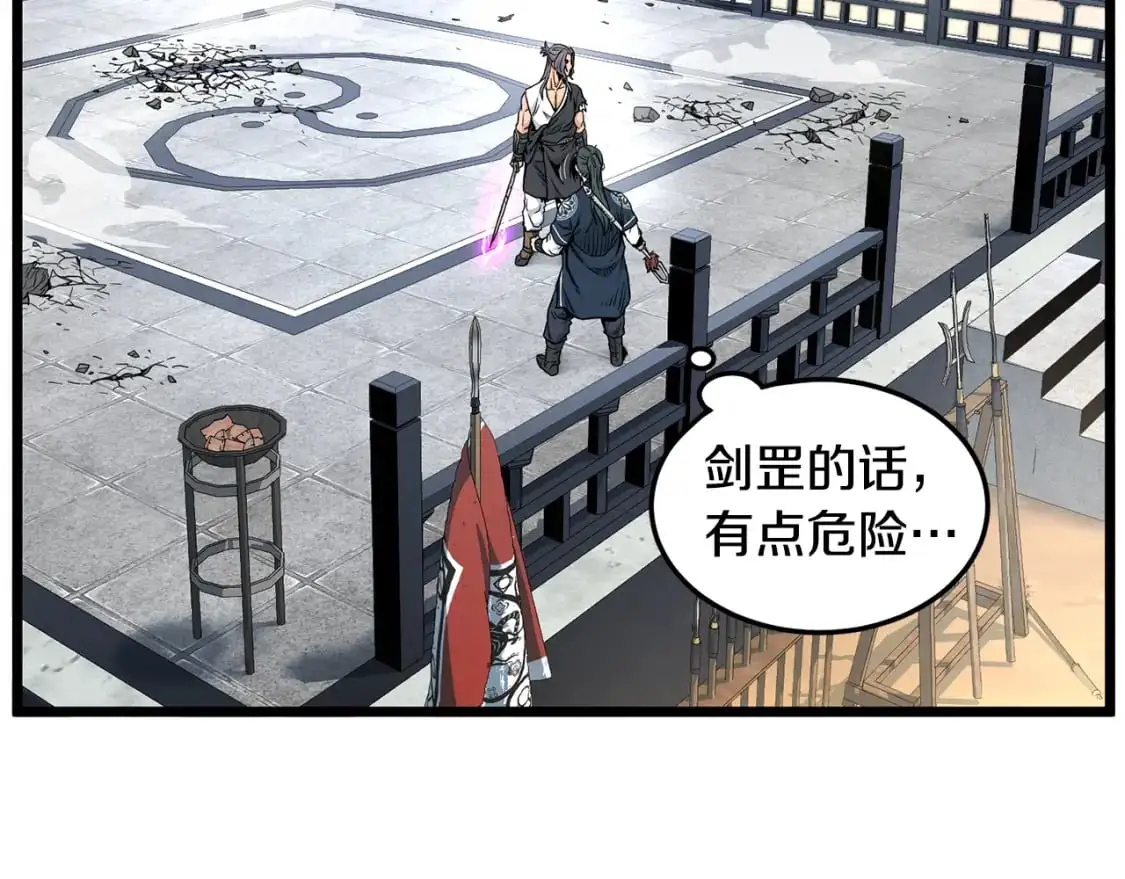 第176话 特别的存在147
