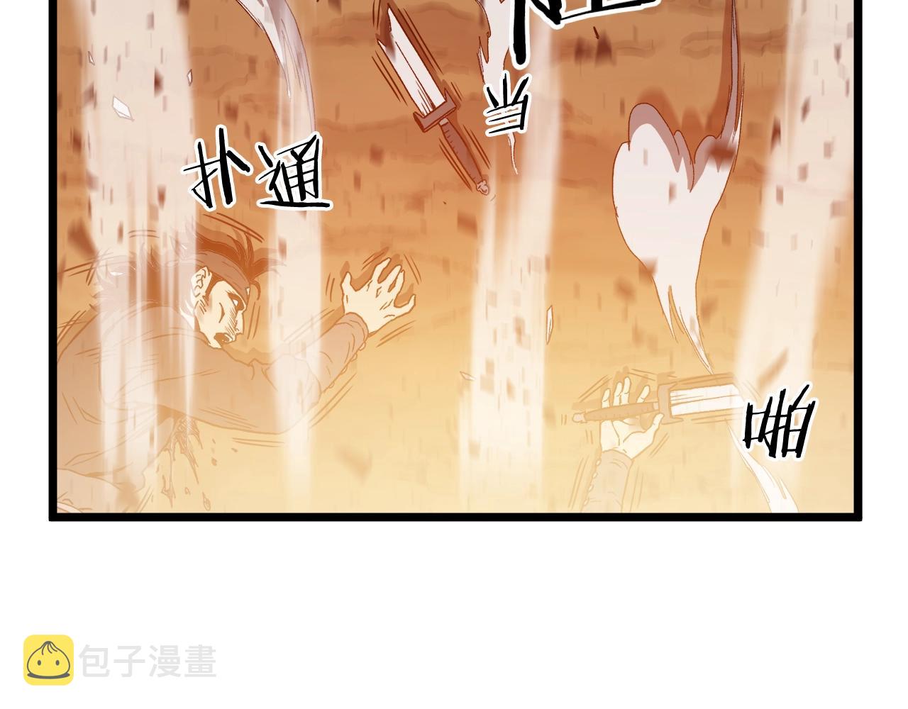 第36话 我要留下44