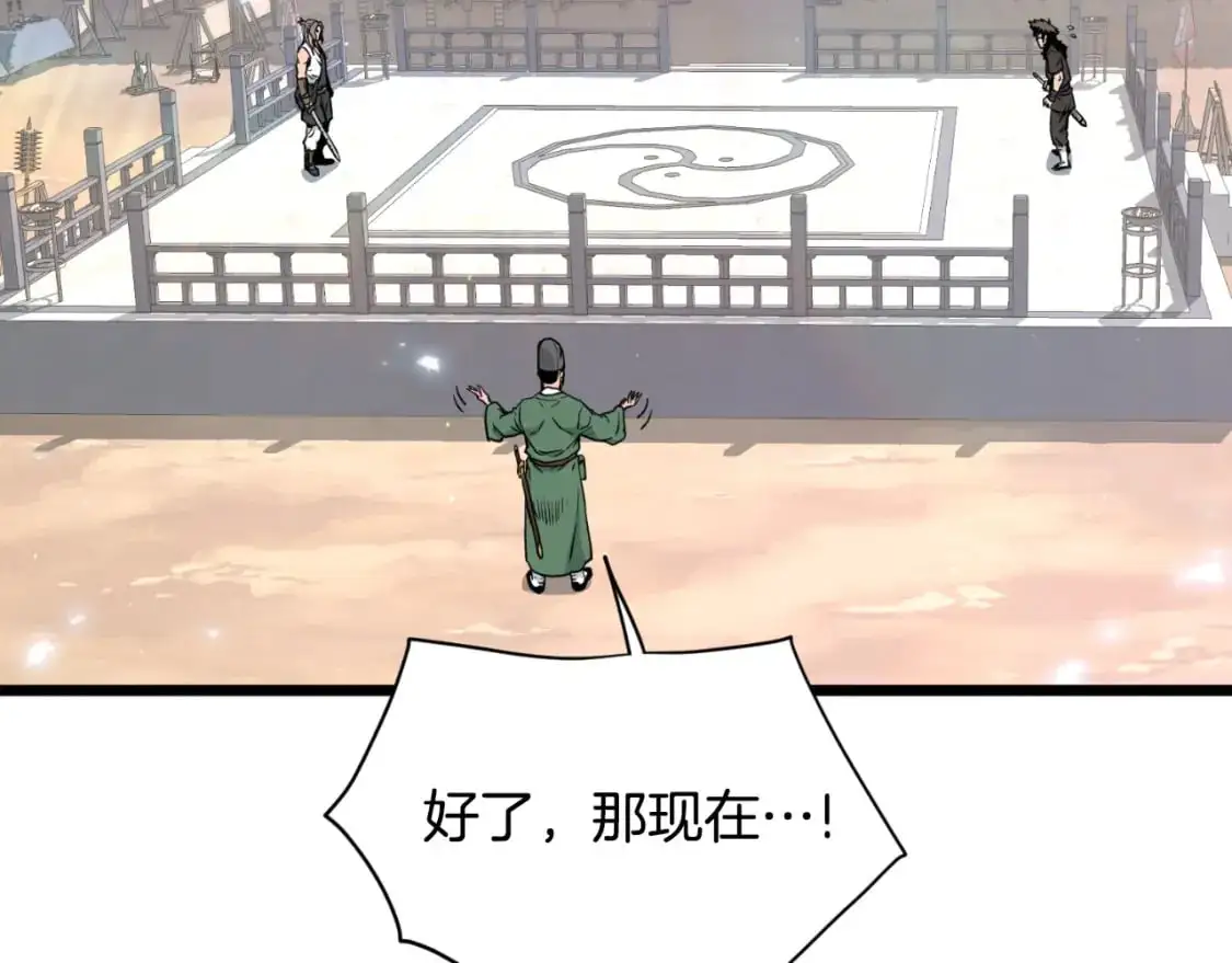 第172话 返璞归真145